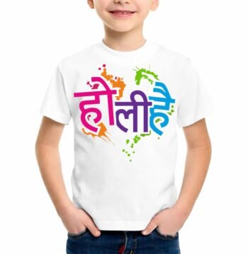 Holi T-Shirt Festival Celebration for Men and Women with HOli he Design Half Sleevs Round Neck for all Boys and Girls Unisex