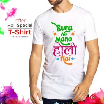 Holi T Shirt for Family Holi T-Shirt Festival Celebration Men and Women with Design Half Sleevs Round Neck for all Boys and Girls Unisex